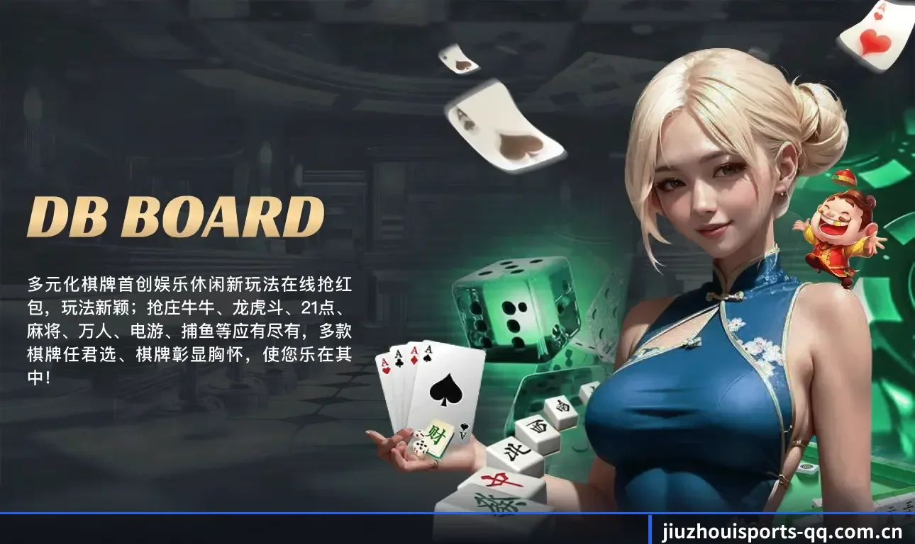 九州体育 APP(JZSports)