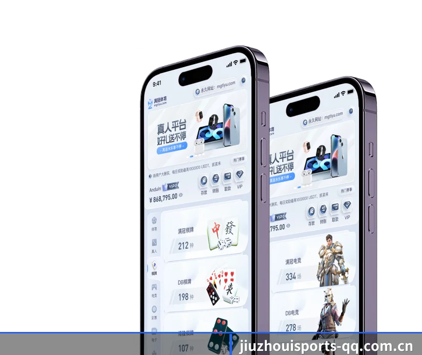 九州体育 APP 界面 | JZSports